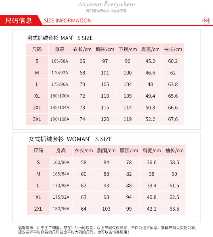 地球科学家 男女抓绒保暖衣 Polartec 100面料 四针六线工艺 图21