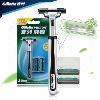Gillette 吉列 威锋 手动剃须刀 1刀架+3刀头 图1