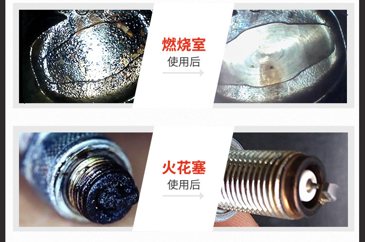 3M 燃油宝 除积碳燃油添加剂 有效改善发动机工况 冷车启动 图8