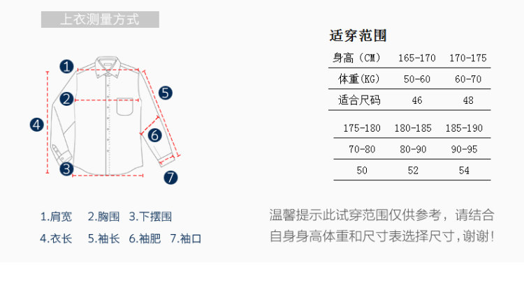 京东小米投资品牌 大卫山 男全珠地棉 商务休闲Polo衫 图13