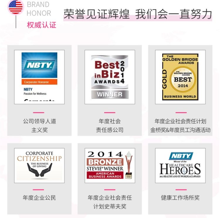 自然之宝 女士复合维生素软糖 80粒 图6