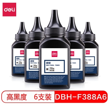 优惠券码： 京东商城 得力办公耗材部分商品 满399减50元满减优惠券 图3