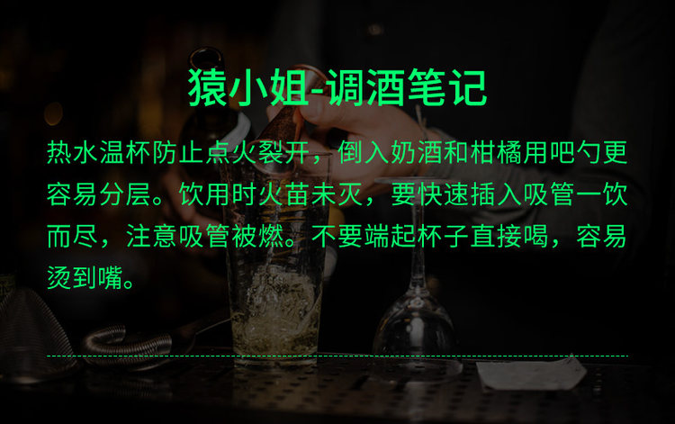 Baileys 百利 B52轰炸机小酒版 赠子弹杯2个 图1