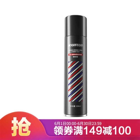 京东 个人护理 满249减200元优惠券 图2