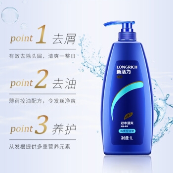 Longrich 隆力奇 新活力去屑洗发露 清爽控油型 1L *6件 图4