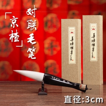 优惠券码： 京东商城 精选文具部分单品 满199-100元五折满减券 图13