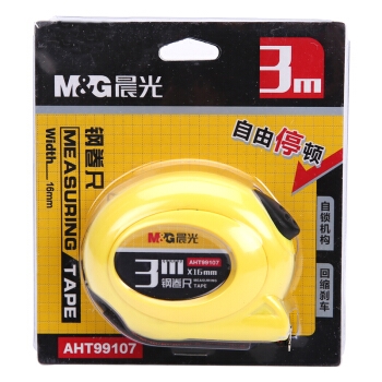 M&G 晨光 自停顿标准钢卷米尺尺子 单个装 AHT99107 3m *7件 图2