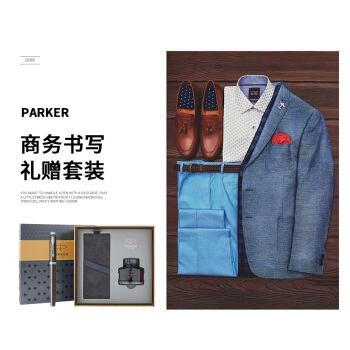 PARKER 派克 IM系列 金属灰白夹钢笔 墨水礼盒 图4