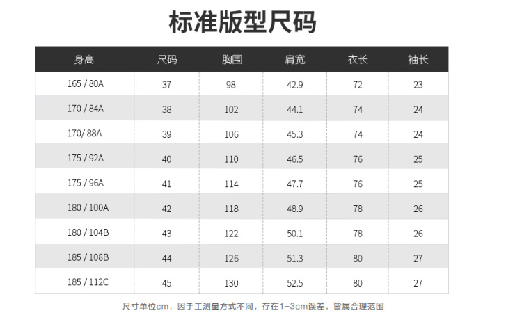 林志颖代言 罗蒙 男士 免烫商务衬衫 图10