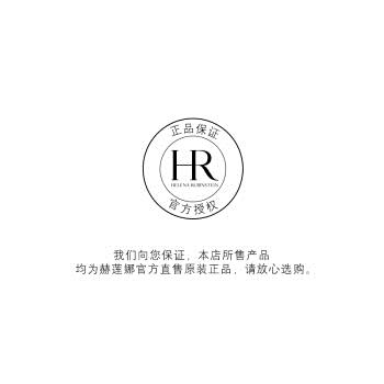 京东PLUS会员: Helena Rubinstein 赫莲娜活颜修护舒缓霜50ml +赠 白绷带5ml*2+黑绷带5ml*1+绿宝瓶5ml*1 图4