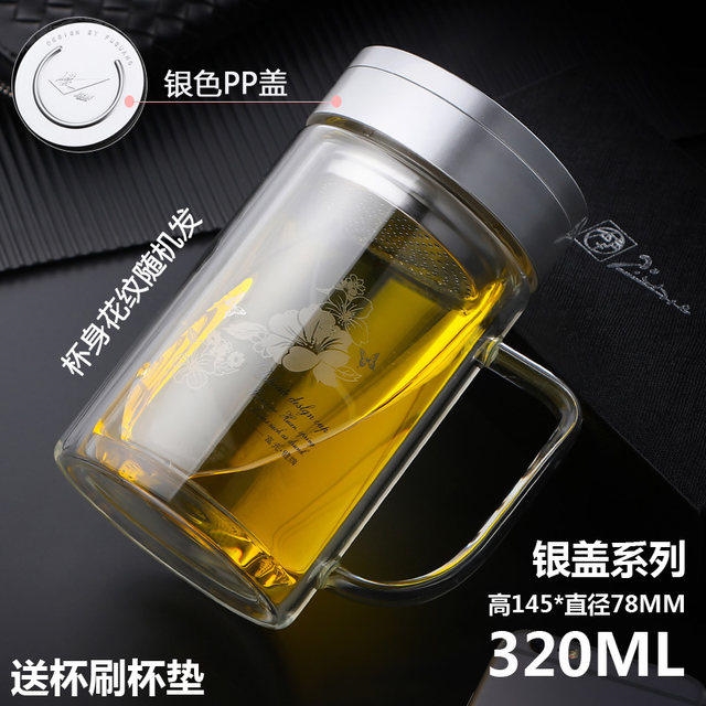 富光 双层高硼硅玻璃杯 带盖 带把手 有滤网 320ml 图1
