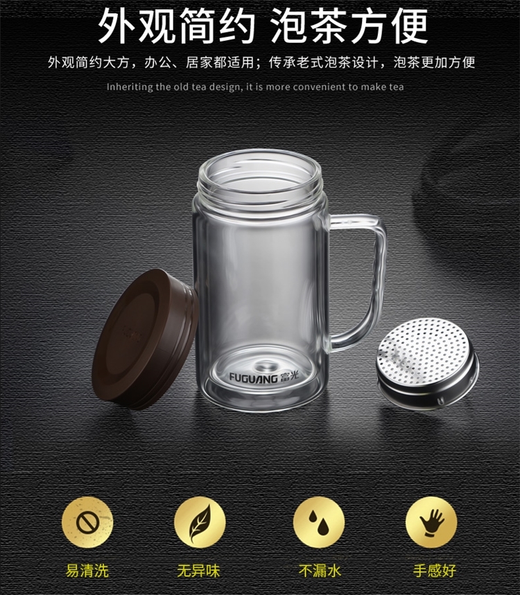 富光 双层高硼硅玻璃杯 带盖 带把手 有滤网 320ml 图2