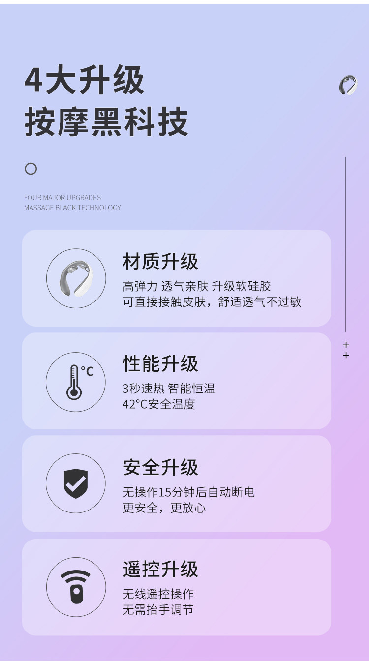 历史低价 智能电动颈椎按摩仪器 图4