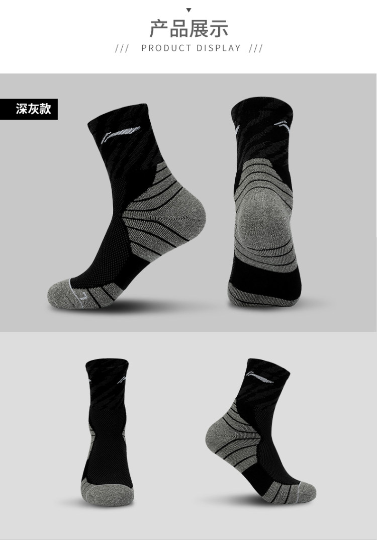 李宁 篮球袜 1双装 图6