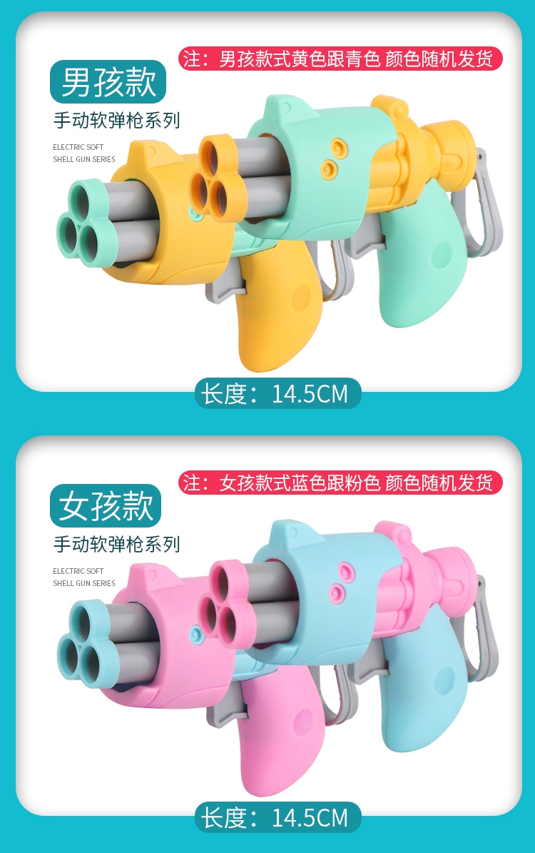 勾勾手 软弹玩具手枪 2支装 图5
