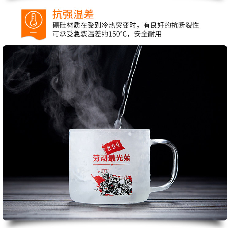 全度 复古创意玻璃杯 图4