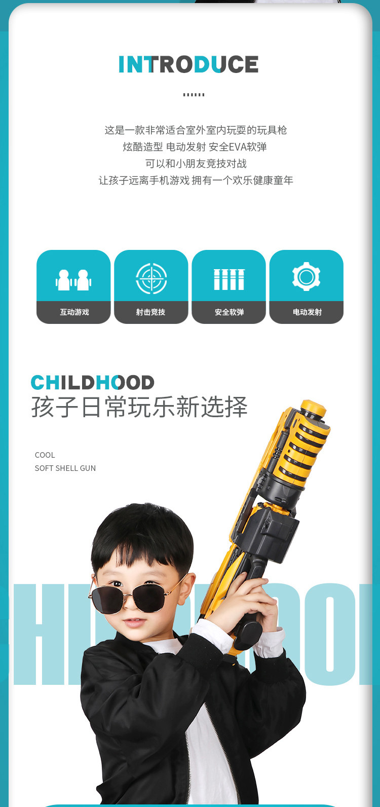 勾勾手 软弹玩具手枪 2支装 图3