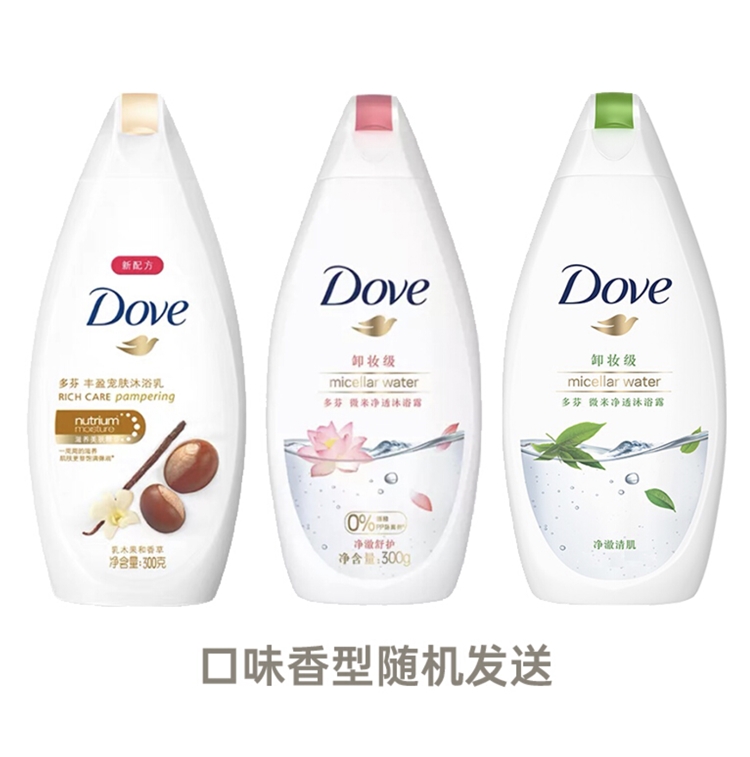 限地区： Dove 多芬 沐浴露 300g *5件 图1
