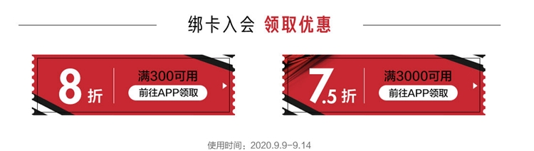 促销活动： 京东 丝芙兰官方旗舰店 爆品盛会 图2