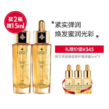 促销活动： 京东 丝芙兰官方旗舰店 爆品盛会 图9