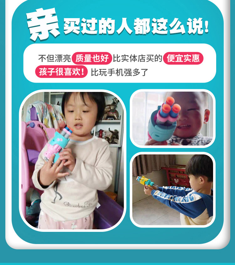 勾勾手 软弹玩具手枪 2支装 图4