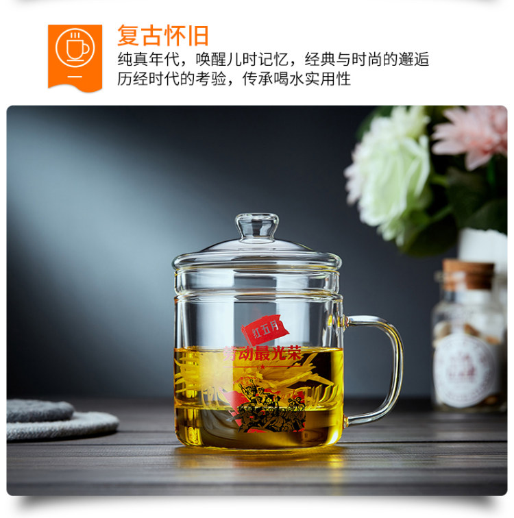 全度 复古创意玻璃杯 图6
