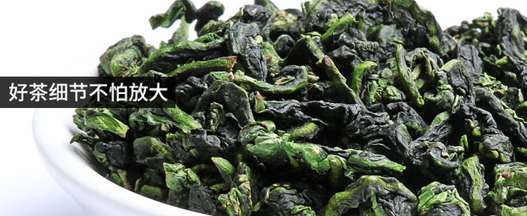 清上明 浓香型安溪铁观音 买1送1共500g 图3