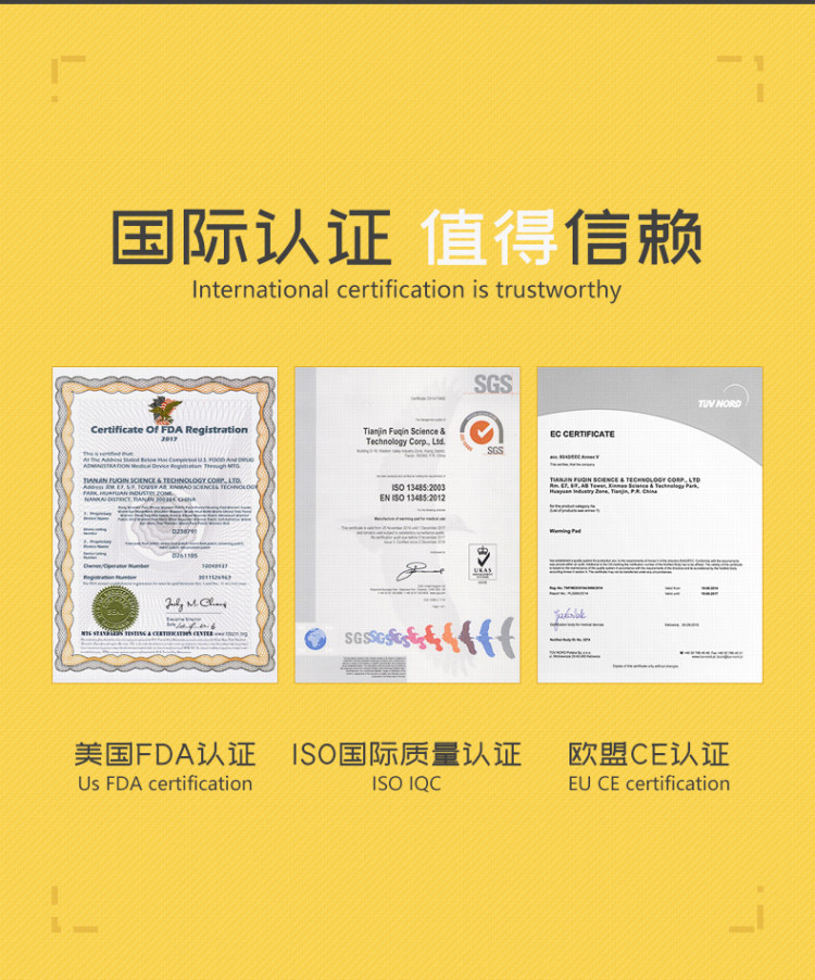 mejo 只有人类才会失眠 蒸汽眼罩7片 图8