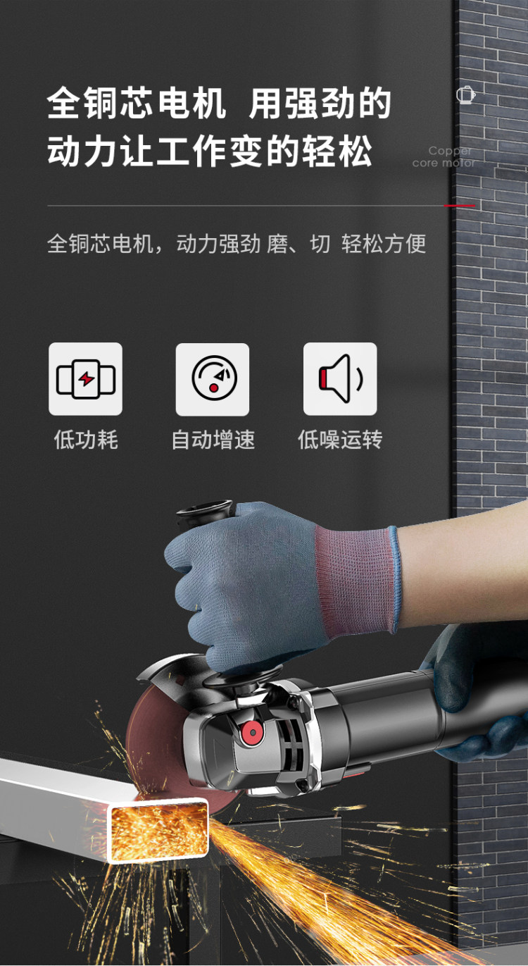 易博 角磨机 多功能打磨机 图4