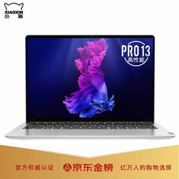 促销活动： 京东 电脑数码 99秒杀节 图4