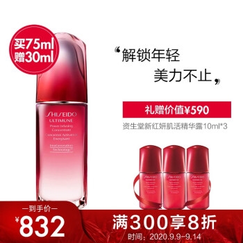 促销活动： 京东 丝芙兰官方旗舰店 爆品盛会 图7