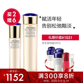 促销活动： 京东 丝芙兰官方旗舰店 爆品盛会 图6