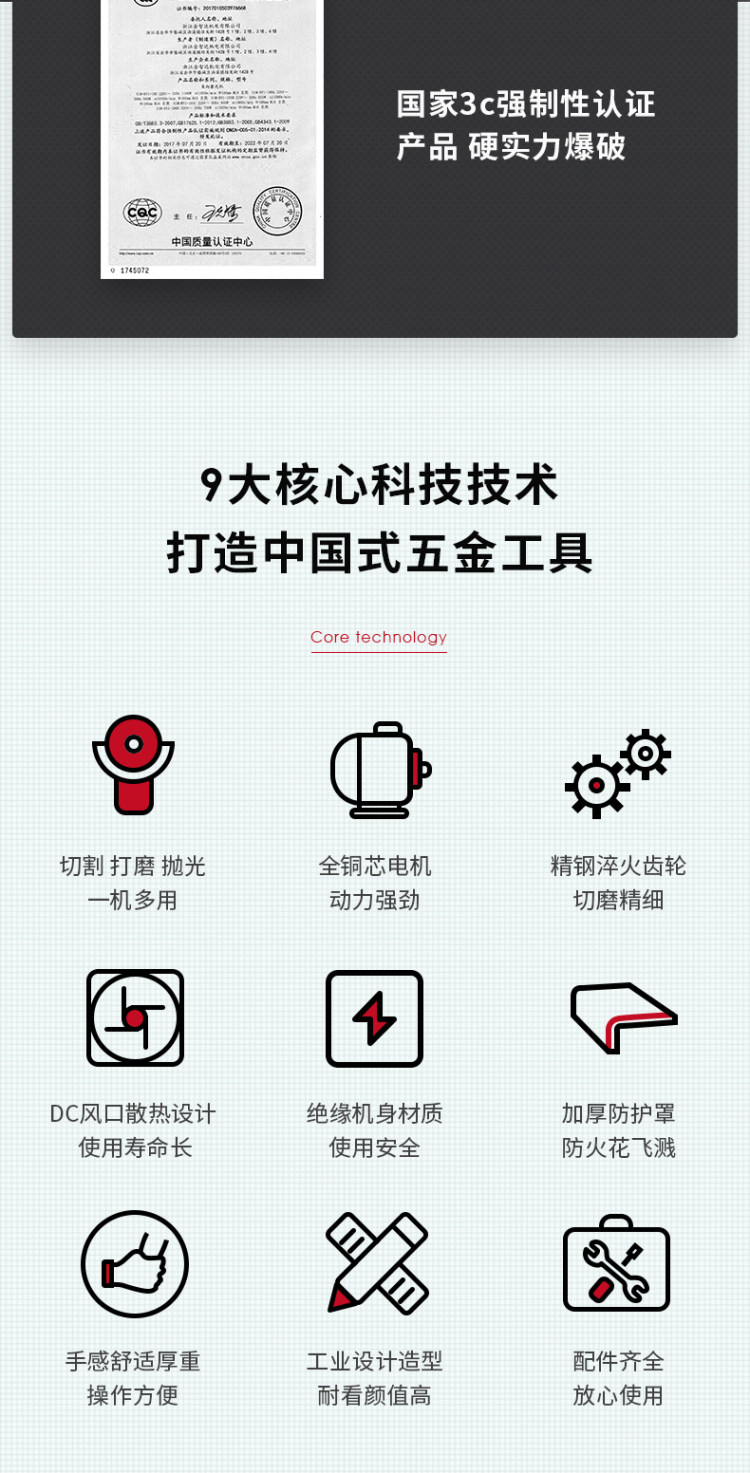 易博 角磨机 多功能打磨机 图2