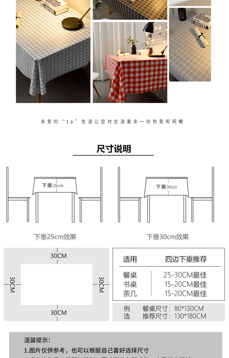 床头柜盖布防水免洗pvc防尘罩 图6
