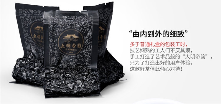 清上明 浓香型安溪铁观音 买1送1共500g 图2