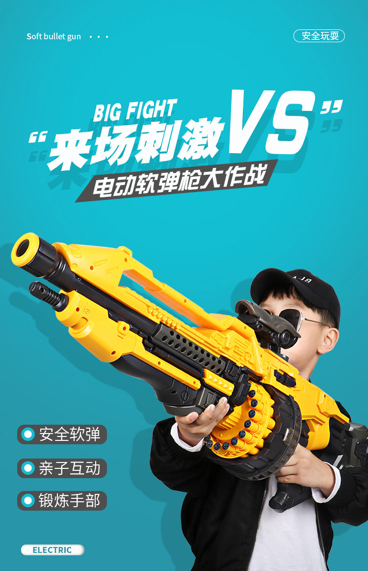勾勾手 软弹玩具手枪 2支装 图2