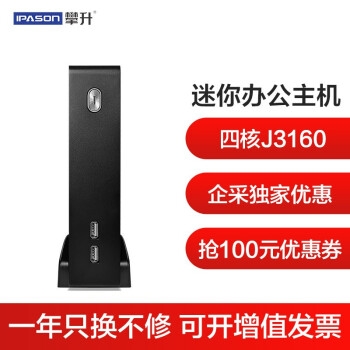 促销活动： 京东 电脑数码 99秒杀节 图6