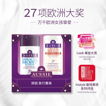 Aussie 袋鼠 洗发水套装（洗发水75ml+发膜75ml） 图4