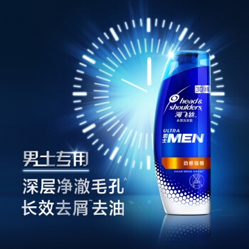 限地区： Head & Shoulders 海飞丝 劲感强根 男士去屑洗发水 380ml *3件 图3