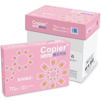 9日0点： 亚太森博 粉拷贝可乐 A4复印纸 70g 500张/包 5包整箱装（2500张） 图4