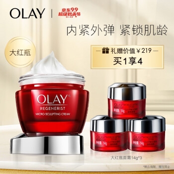 促销活动： 京东 OLAY玉兰油自营旗舰店 99超级秒杀节 专场活动 图2
