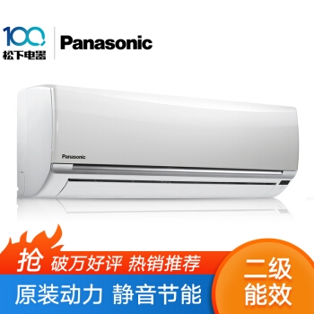 9日0点、99大促: Panasonic 松下CS-SA10KH2-1/CU-SA10KH2-1 壁挂式空调 大1匹 图3