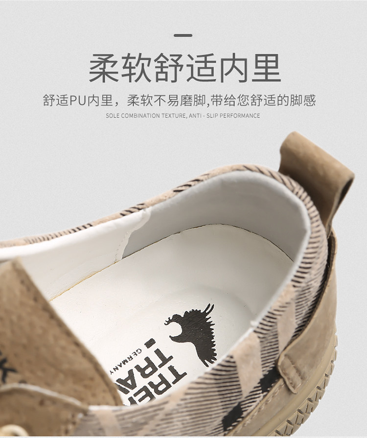 德国轻奢品牌 Trek&Travel 德国飞鹰 男士休闲板鞋 图7