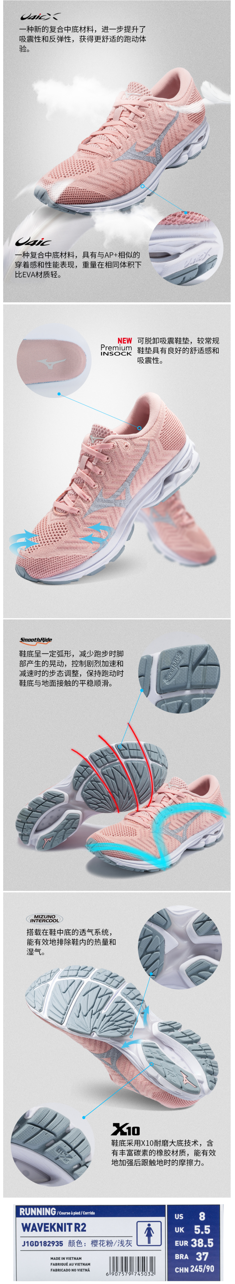 断码清仓 日本 美津浓Mizuno 19秋季款 缓震系列 女耐磨编织透气慢跑鞋 图4