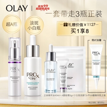 促销活动： 京东 OLAY玉兰油自营旗舰店 99超级秒杀节 专场活动 图6
