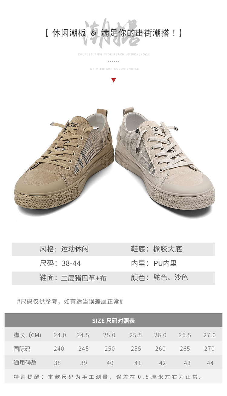 德国轻奢品牌 Trek&Travel 德国飞鹰 男士休闲板鞋 图4