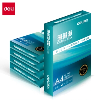 deli 得力 7361 珊瑚海 A4复印纸 70g 500张/包 5包装（2500张） 图1