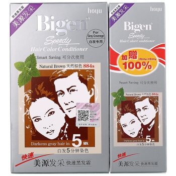 Bigen 美源发采 快速黑发霜 884s 天然棕色 *4件 图1