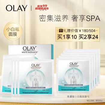促销活动： 京东 OLAY玉兰油自营旗舰店 99超级秒杀节 专场活动 图5
