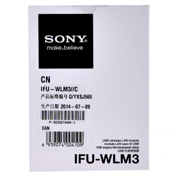 9日0点、京东PLUS会员: SONY 索尼 IFU-WLM3 无线投影模块 图4